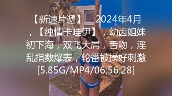 【快手网红】50万粉丝·钢丝儿·土豪粉丝私下自拍日常视频