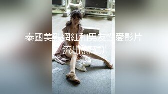 曾火爆全网的B站援交門COSER琉璃青RO沉迷已婚还援交2小时2K包夜5K订单多得排队高清