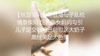 绿奴后入小骚妻