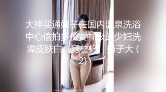 国产TS系列极品美妖彤彤诱惑口活被爆操不停骚叫着“好爽啊”