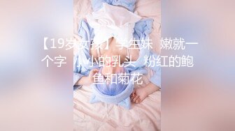 175CM美腿御姐，黑丝高跟鞋，跪在椅子后入美臀，矮个男抱起来操，征服小骚货，搞的舒服了