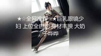 9/1最新 国风按摩院大白咪咪柔软动人特写黑鲍鱼各种虐玩VIP1196