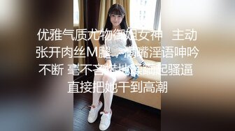 大神潜入办公楼女厕全景偷拍高跟御姐的极品小黑鲍