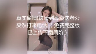 我玩的是一个汗流浃背的花痴美女