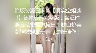  香奈儿小姐~全程露脸完美三点~互舔咪咪头又吃舔鸡巴~接着后入一顿爆操粉骚B穴~狠狠艹