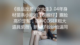 无水印12/24 闷骚的大学生玩弄骚奶子漏出逼逼给狼友看直播发骚VIP1196