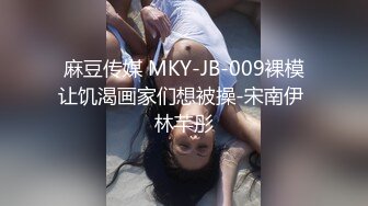 STP28175 超棒身材御姐【火乔】翘臀美腿，塞着棉棒自慰，掰穴揉搓开档黑丝，水晶假屌磨蹭洞口 VIP0600