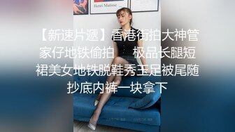 大学女友视频照片互换私我