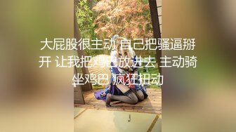 天菜服务员被顾客诱奸,摸鸡巴变捅菊花、