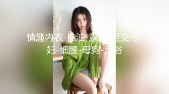 【极品骚货❤️性爱流出】推特女神『大婊姐』特别节目群P啪啪私拍 万众期待衣柜藏人 出来好几个猛男一起操骚货浪穴