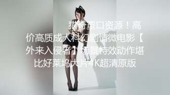 ✿淫欲反差美少女✿黑色莉莉丝啪啪全程lo鞋，萌萌的外表小骚货被大屌疯狂抽插，撅着屁股被后入打桩