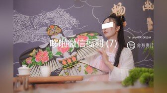 STP24023 小背心丁字裤清秀新人小姐姐  喜欢玩诱惑  撩起衣服露奶子扭动  揉搓拍打多毛骚穴  掰穴特