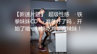 单男草她，我负责拍