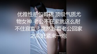 网红少女私人玩物透明黑丝薄纱吊带粉嫩水穴最新收费自拍2部