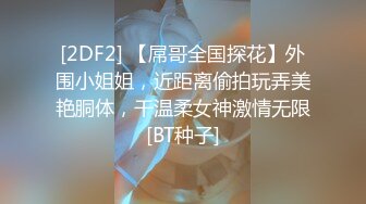    满背纹身清纯反差双马尾萌妹  上位骑乘被炮友爆操  边操边揉捏奶头  一上一下主动套弄&nb