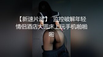 糖心Vlog 元氣兔女仆白絲足交