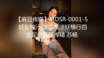 两个高挑美女护士制服白丝情欲躁动互相爱抚，戴上硕大鸡巴啪啪大力抽送