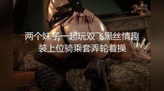 6/28最新 姐姐在喝的微醺状态下居然和我做爱了我的性福生活来了VIP1196