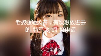 沈阳教师小女友