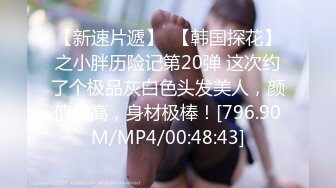 疫情期间小伙安全意识真不错戴着口罩嫖妓