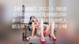 卫衣黑丝漂亮萌妹子加钟第二炮穿上黑丝口交后入上位骑坐抽插猛操