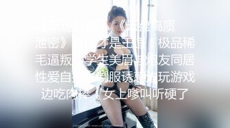 【新片速遞】旗袍高跟蜜桃臀小少妇高颜值露脸与小哥激情啪啪，让小哥吃奶玩逼口交大鸡巴，床上床下爆草抽插无套直接射嘴[1.24G/MP4/01:51:34]