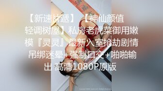 STP23679 OL装御姐美腿高跟鞋  手伸进内衣一顿摸奶  舔屌口交硬了骑上来  翘起美臀后入  操的妹子啊啊直叫