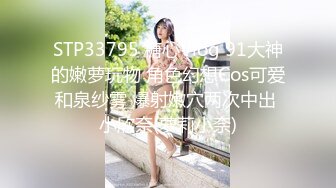 想做坏事 下药拿自己女友做实验 口交 白袜足交