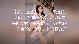 【安琪拉】颜值不错苗条妹子和炮友啪啪，口交大黑牛玩弄后入抽插，很是诱惑喜欢不要错过