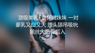 稚气萝姬 萌新推特00后露脸美少女▌白莉爱吃巧克力▌超色情Cos甘雨粉嫩凸激乳粒