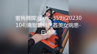 爱豆传媒IDG5500一发入魂下药迷奸性感台球女陪练