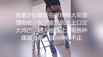 【新片速遞】  无敌女主播露脸展示逼逼绝技全程露脸激情大秀刺激狼友，逼逼和菊花塞巨大异物，水果酒瓶易拉罐撑爆菊花和逼