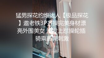 猥琐眼镜哥与清纯小女友啪啪 按摩棒嗨穴高潮 忘情高潮操的好不痛快 完美露脸