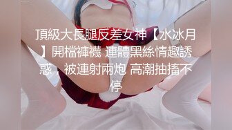 ✿淫欲反差美少女✿清纯小仙女化身勾魂迷人小妖精 制服小皮裙啪啪 极品美人胚反差婊 站着被操尿 彻底释放自己