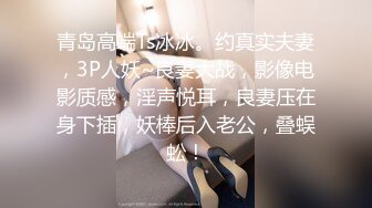 起點傳媒 性視界傳媒 XSJKY047 偷操正規按摩院的美女技師 仙兒媛