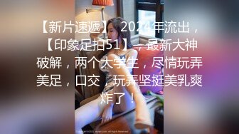 娇粉少女 极品黑丝机车车媛蜜穴奖励车友 牛奶泡芙 深喉吸吮挑逗龟头 开档黑丝冲撞诱人白虎 极限抽桩榨汁