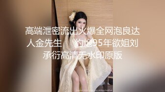 後入蜜桃美臀學生女友,扶著雙臀邊抓邊打樁,看著就好舒服