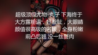 和女友中午大战，一分8秒验证