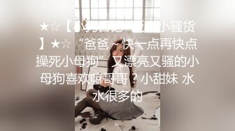 HD) SVDVD-754 臨近結婚的蜜月，毎晩被丈夫疼愛的敏感新婚妻子 婚禮美容時不小心被春藥肉棒立即插入！很快就放棄反抗，開始有感覺的時候插入強力震動棒，瘋狂潮吹，欣然接受內射！ 6[有碼高清中文字幕]