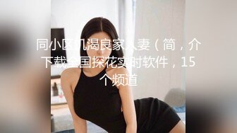 高颜值美少女性感黑丝包臀裙勾引姐夫，精致脸蛋黑丝绝对领域淫语不断 小穴太紧姐夫早泄欲求不满!