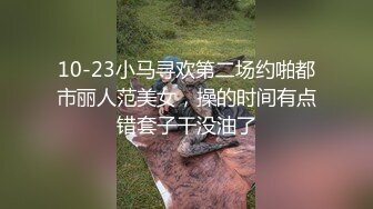  鸭哥寻欢深夜极品高端外围，齐逼牛仔短裤修长美腿，花臂纹身拨开内裤舔逼