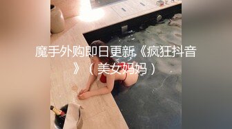 江西师范大学反差婊