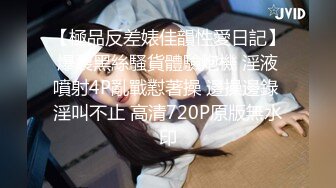 反差小仙女『柚子猫』高跟女教师被大吊学生中出内射  大长腿足交榨精