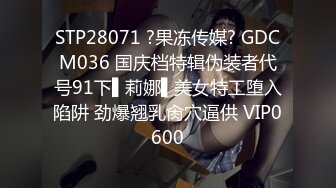 糖心Vlog.挑战做爱的时候给粉丝打电话-小桃