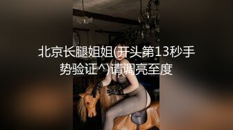 推特大神约炮极品颜值的广告公司平面女模特 穿着钻石网袜高跟鞋激情啪啪