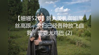 【新速片遞】   顶级高颜值女神〖91小魔女〗欲望爆发极品黑丝各式啪啪