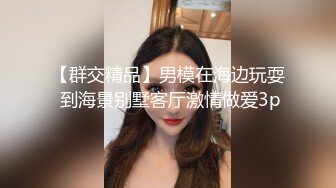 【新片速遞】【极品 女神 身材无敌爆炸】瘦瘦美妞一对36D豪乳，近期刚播激情操逼，吸奶扣穴好舒服，骑乘屁股撞击啪啪[1.04G/MP4/01:33:19]