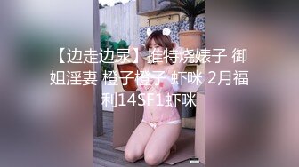 ☀️☀️《百度云泄密》☀️☀️白嫩小美女和前男友酒店开房啪啪被渣男分手后曝 (2)