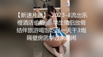 极品反差女孩分手后啪啪视频被渣男曝光