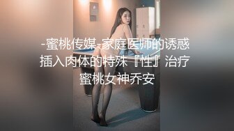 床上母狗超骚榨精女神骑乘扭动，各种姿势无套爆操内射，掐脖辱骂沦为母狗，屁眼骚逼双插